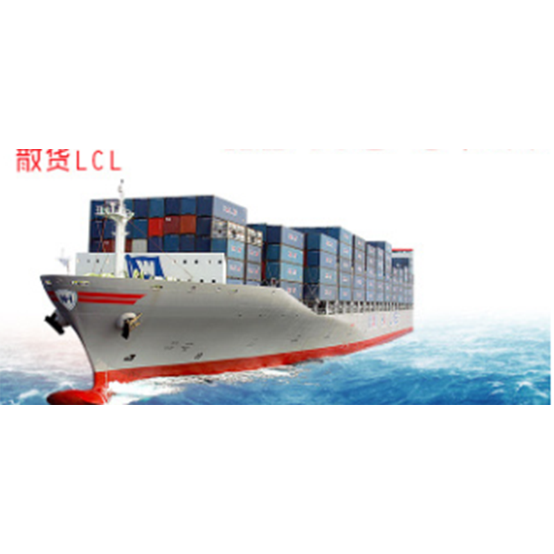 What are the necessary documents for shipping LCL from China to Tema?